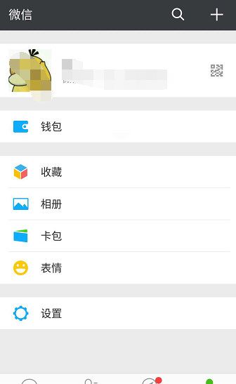 在微信朋友圈分享超过1分钟视频的步骤介绍截图