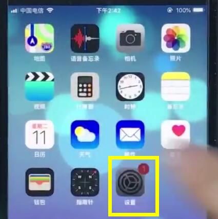 ios12切换搜狗输入法的操作方法截图