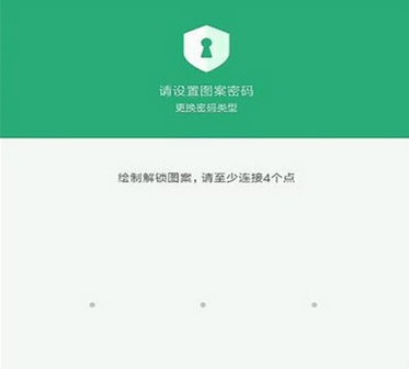 红米k20为应用加密的详细操作方截图