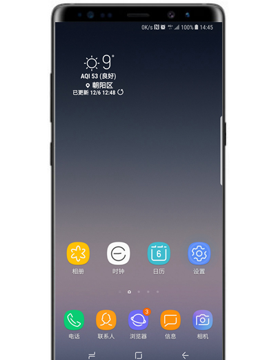 三星note9录屏没声音怎么办?只需几步就搞定