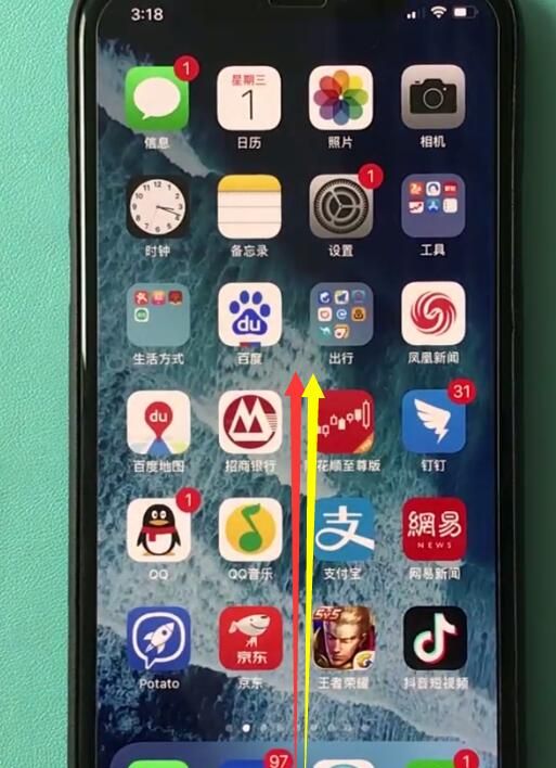 iphonexr关闭后台程序的操作流程