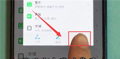 荣耀10快速长截屏的方法步骤截图