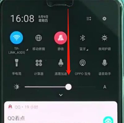 oppoa3进行录屏的操作步骤