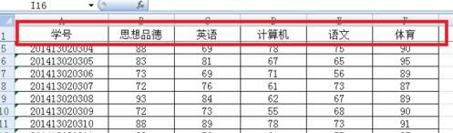 在excel2007中冻结窗口的方法分享截图