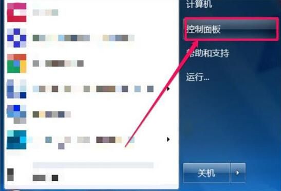 win7电脑trustedinstaller.exe占用内存很大的处理操作截图