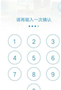 时光相册APP中找回加密相册的详细教程截图