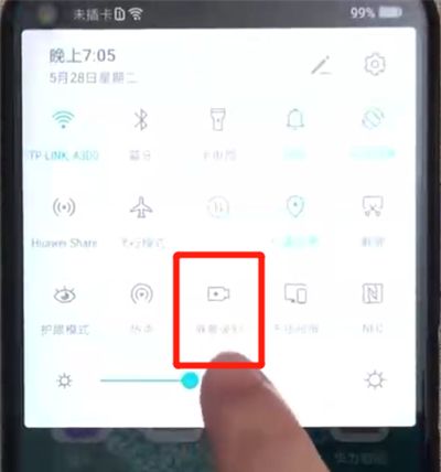 荣耀20pro中进行录屏的简单操作步骤截图