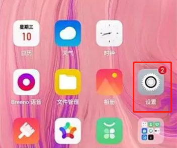 oppo a9修改字体大小的简单操作截图