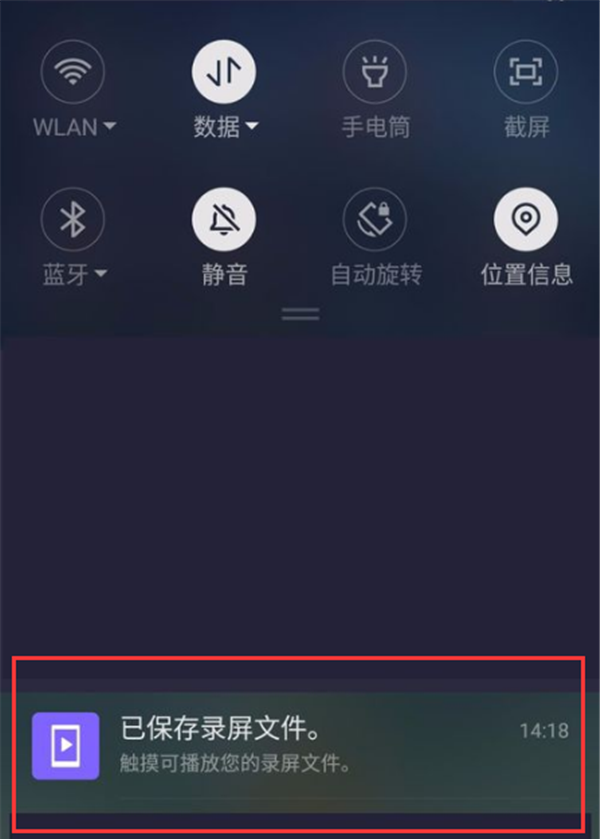 在360n7中进行录屏的具体步骤截图