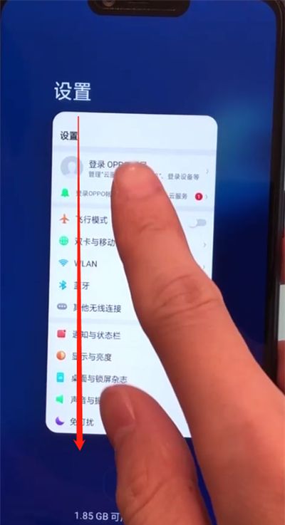 oppoa5使用分屏的操作步骤截图