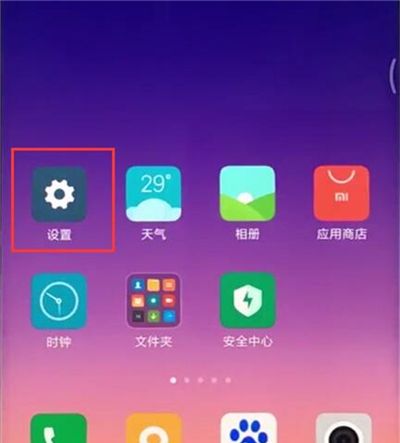 在红米7中关闭拍照声音的具体方法截图