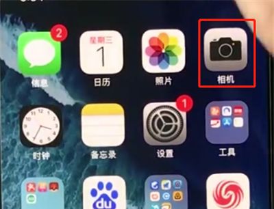 iphonex中拍摄全景照片的操作方法截图