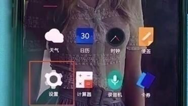 一加7pro中设置抬手亮屏的相关使用教程截图