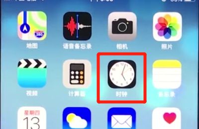 ios12中打开就寝模式的操作步骤截图