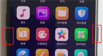 oppoa3中进行截屏的操作步骤截图