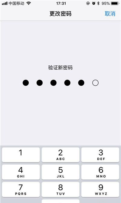 iPhonexs修改解锁密码的详细操作截图