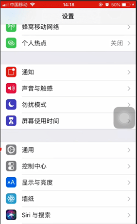 苹果手机关闭Airdrop功能的操作流程截图