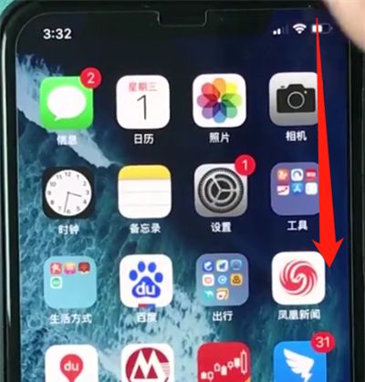 iphonex中打开控制中心的操作方法截图