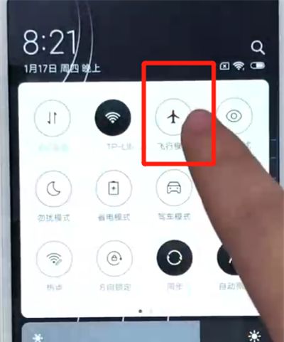 红米6打开飞行模式的操作教程截图