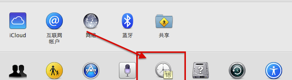 在Mac中设置时间和日期的具体方法截图
