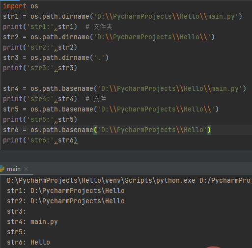 Python详解os模块和shutil模块