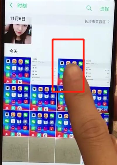 oppoa7x中隐藏照片的操作步骤截图