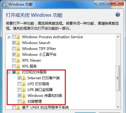 win7系统运行慢的解决方法介绍截图