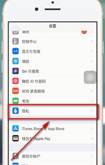 iphone手机耗电快的具体原因介绍截图