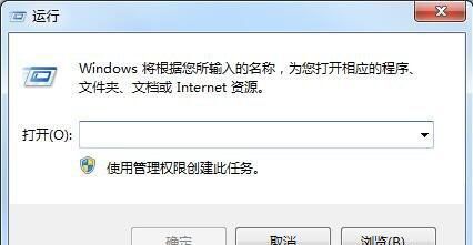 win7系统备份注册表的操作过程