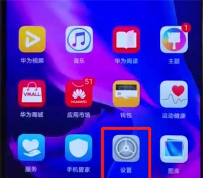 华为nova4e中更换字体样式的操作教程截图