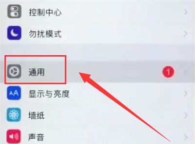 iPhone6plus中更改语言的简单步骤截图