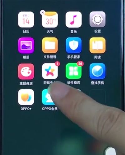 oppo手机中整理桌面的具体步骤截图