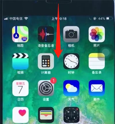 ios12中清理通知的操作步骤截图