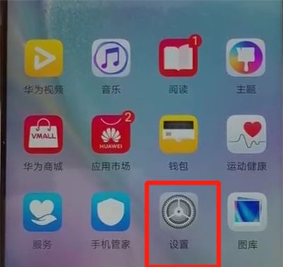 华为nova4中查看wifi密码的操作教程截图