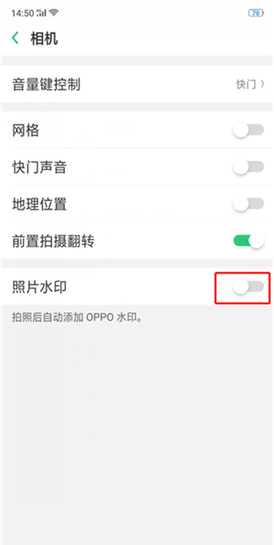 oppok1为照片加水印的操作流程截图