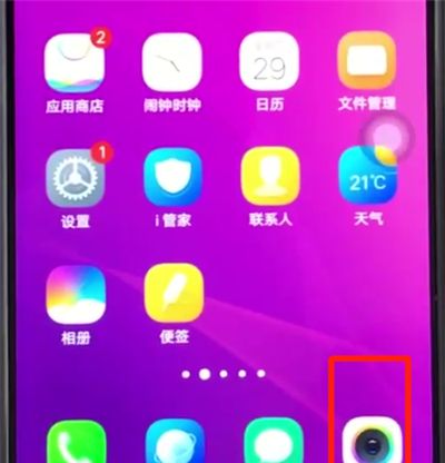 vivoz3关闭拍照声音的操作教程截图