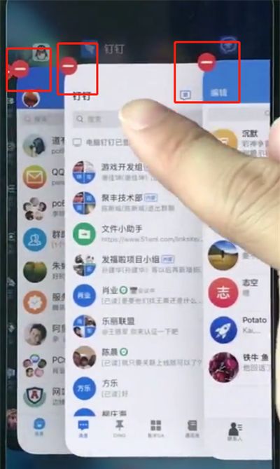 iphonexs关掉程序的基础操作讲述截图