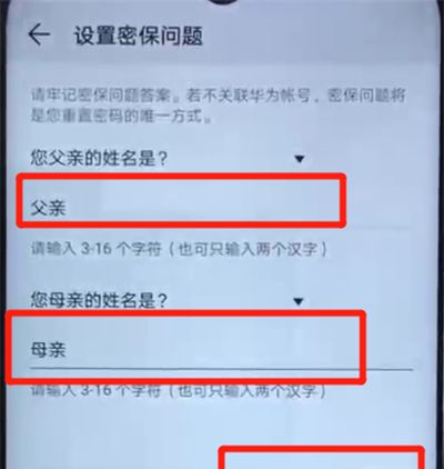 荣耀20i中隐藏照片的简单教程截图