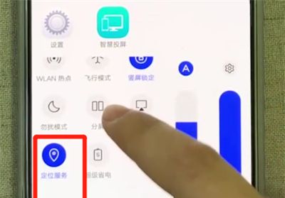 vivox27中开启定位功能的操作方法截图