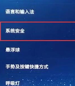 红米k20pro中将定位打开的详细操作介绍截图