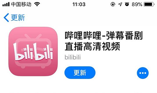 在App Store里更新软件的详细操作截图