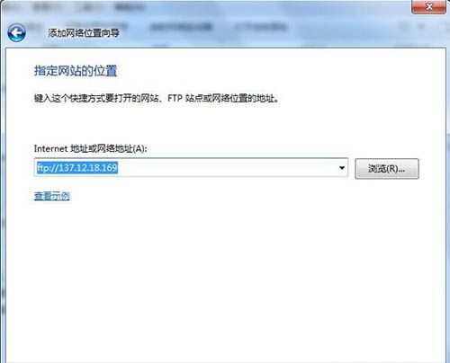 win7系统添加网上邻居的操作流程截图