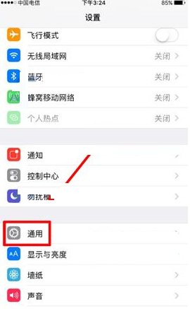 iPhone8Plus设置便捷访问的基础操作截图