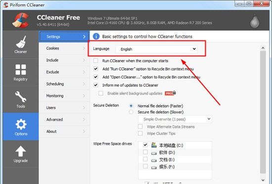 在CCleaner设置简体中文的方法介绍截图