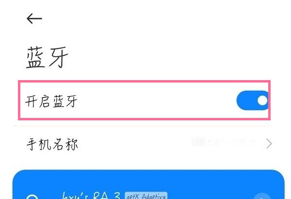 小米水壶怎么连接手机?小米水壶连接手机的方法