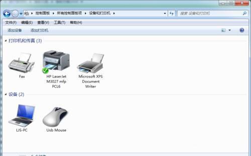 win7系统设置网络打印机的操作过程截图