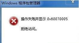 win7电脑ie9不能卸载的详细处理操作过程截图