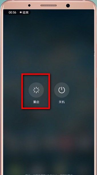 安卓手机搜不到wifi的详细处理操作截图