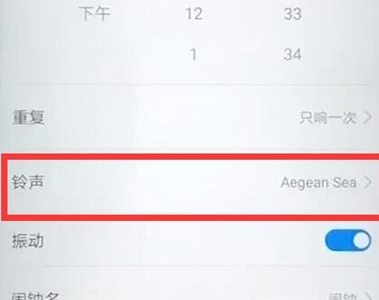 华为mate20x设置闹钟铃声的具体操作方法截图