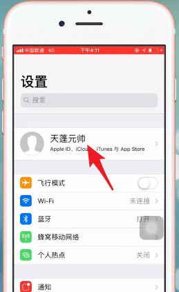 在iphone里将通讯录批量删除的操作过程截图